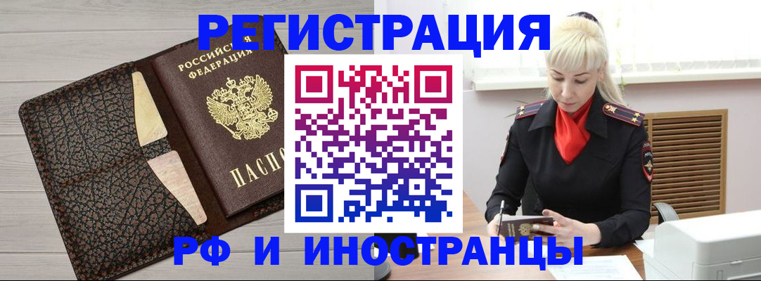 регистрация для дет. сада в Альметьевске